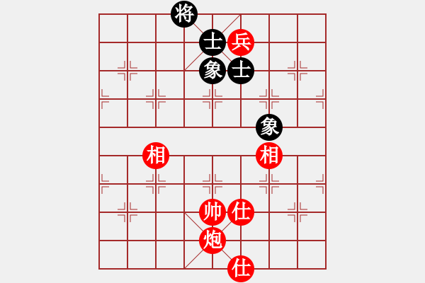 象棋棋譜圖片：象棋病毒(5段)-和-李逵老母(1段) - 步數(shù)：160 