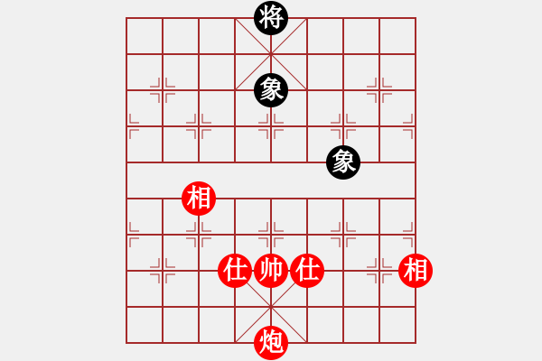 象棋棋譜圖片：象棋病毒(5段)-和-李逵老母(1段) - 步數(shù)：180 