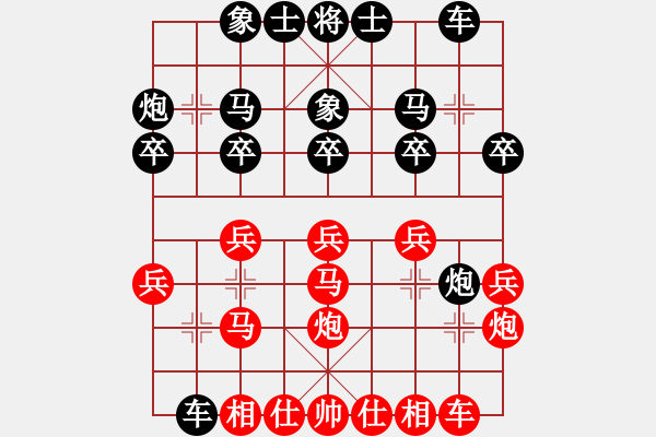 象棋棋谱图片：象棋病毒(5段)-和-李逵老母(1段) - 步数：20 