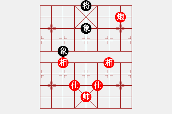 象棋棋谱图片：象棋病毒(5段)-和-李逵老母(1段) - 步数：260 