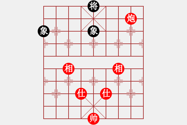 象棋棋譜圖片：象棋病毒(5段)-和-李逵老母(1段) - 步數(shù)：270 