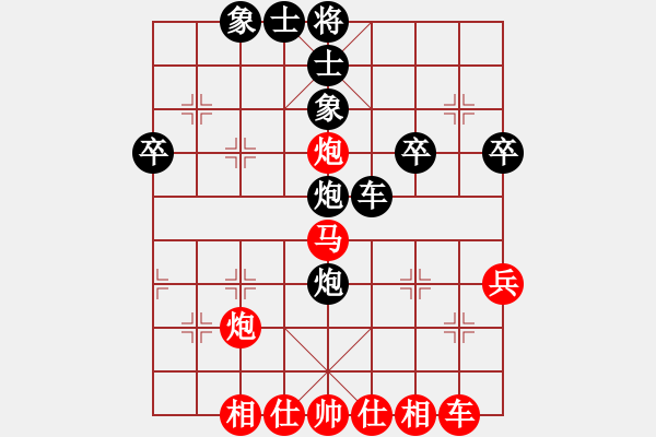 象棋棋譜圖片：象棋病毒(5段)-和-李逵老母(1段) - 步數(shù)：50 