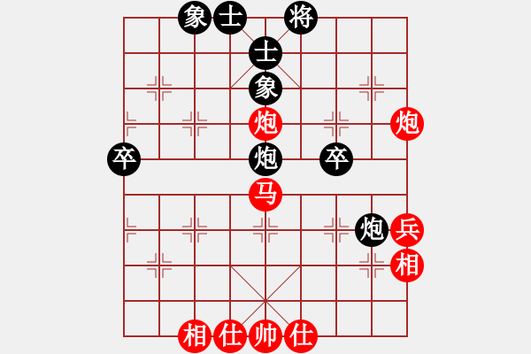 象棋棋譜圖片：象棋病毒(5段)-和-李逵老母(1段) - 步數(shù)：60 