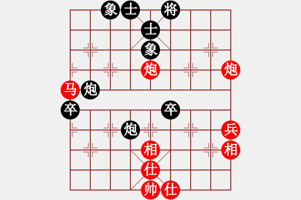 象棋棋譜圖片：象棋病毒(5段)-和-李逵老母(1段) - 步數(shù)：70 