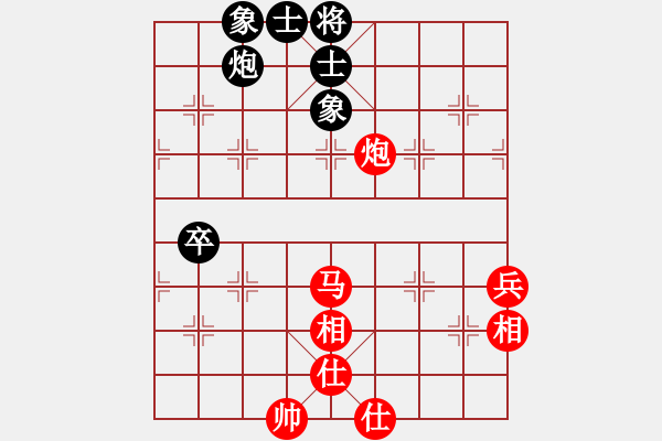 象棋棋譜圖片：象棋病毒(5段)-和-李逵老母(1段) - 步數(shù)：90 