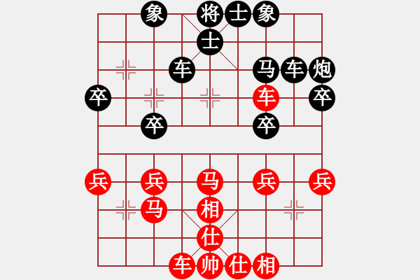 象棋棋谱图片：赵力 先和 徐彬 - 步数：30 