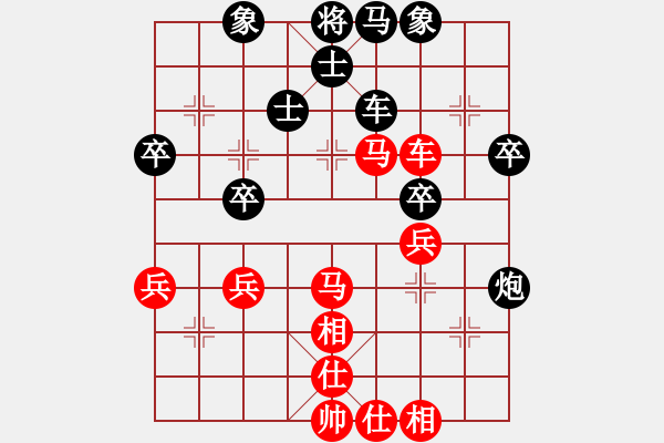 象棋棋谱图片：赵力 先和 徐彬 - 步数：40 