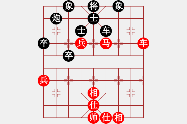 象棋棋谱图片：赵力 先和 徐彬 - 步数：60 