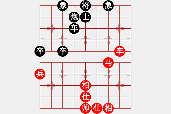 象棋棋谱图片：赵力 先和 徐彬 - 步数：70 