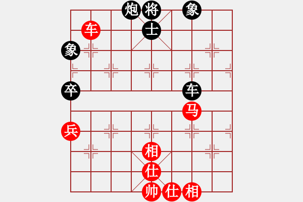 象棋棋谱图片：赵力 先和 徐彬 - 步数：80 