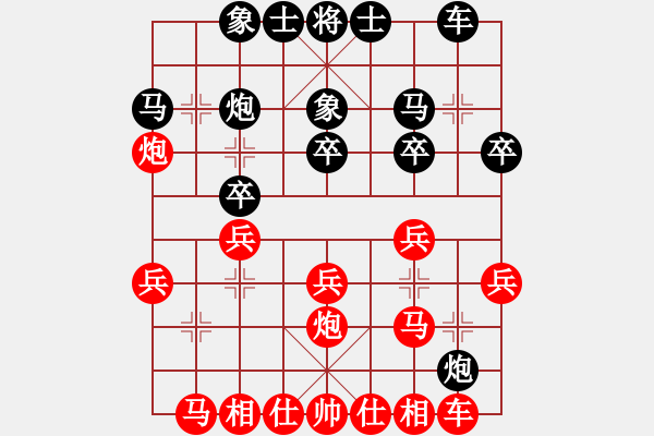 象棋棋譜圖片：天驕妖嬈(天罡)-勝-petergo(9星) - 步數(shù)：20 