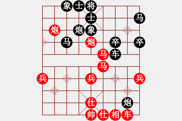 象棋棋譜圖片：天驕妖嬈(天罡)-勝-petergo(9星) - 步數(shù)：40 