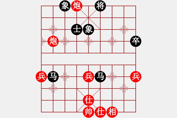 象棋棋譜圖片：天驕妖嬈(天罡)-勝-petergo(9星) - 步數(shù)：60 