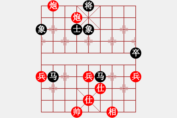 象棋棋譜圖片：天驕妖嬈(天罡)-勝-petergo(9星) - 步數(shù)：70 