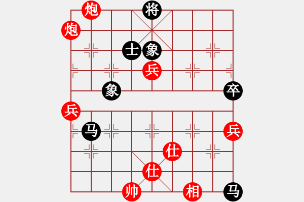 象棋棋譜圖片：天驕妖嬈(天罡)-勝-petergo(9星) - 步數(shù)：80 