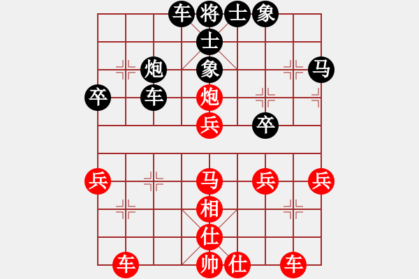 象棋棋譜圖片：青山[紅] -VS- 欣慰[黑] - 步數(shù)：50 