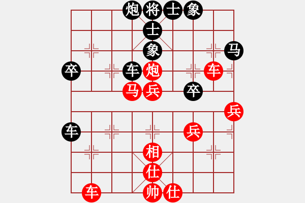 象棋棋譜圖片：青山[紅] -VS- 欣慰[黑] - 步數(shù)：60 