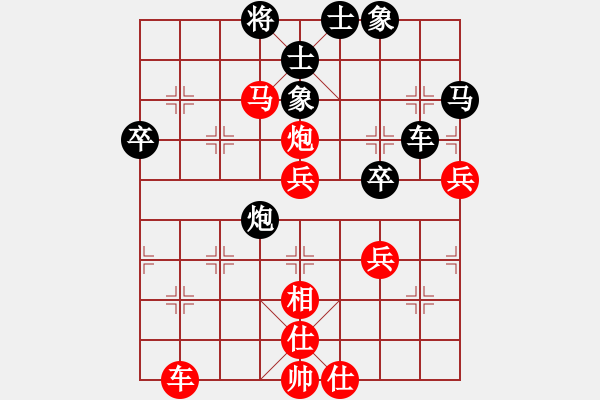 象棋棋譜圖片：青山[紅] -VS- 欣慰[黑] - 步數(shù)：70 