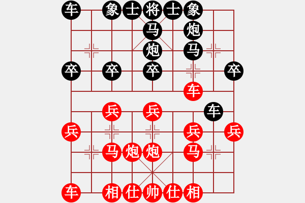 象棋棋譜圖片：山東隊(duì) 王偉 和 北京隊(duì) 何建中 - 步數(shù)：20 