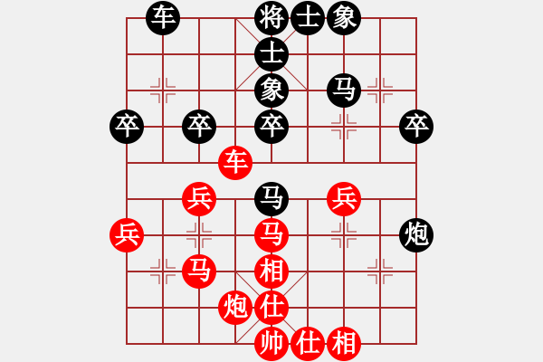 象棋棋谱图片：山东队 王伟 和 北京队 何建中 - 步数：40 