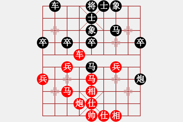 象棋棋譜圖片：山東隊(duì) 王偉 和 北京隊(duì) 何建中 - 步數(shù)：40 