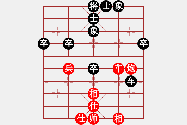 象棋棋譜圖片：山東隊(duì) 王偉 和 北京隊(duì) 何建中 - 步數(shù)：90 