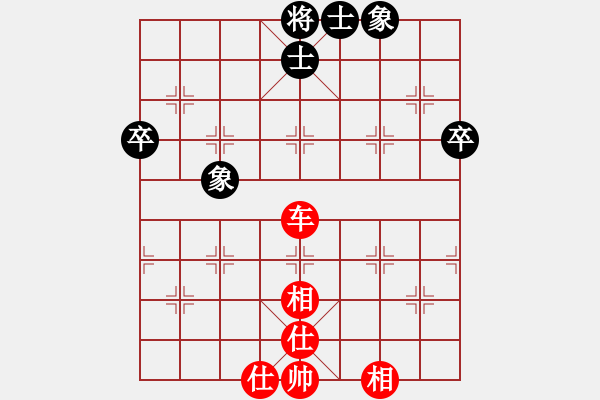 象棋棋譜圖片：山東隊(duì) 王偉 和 北京隊(duì) 何建中 - 步數(shù)：98 