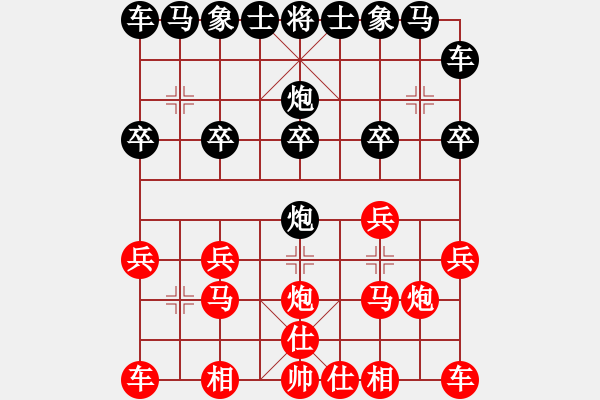 象棋棋譜圖片：樺[紅] - 沐陽[黑] - 步數(shù)：10 