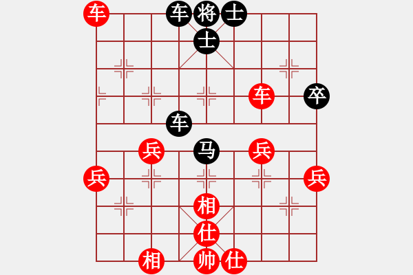 象棋棋譜圖片：樺[紅] - 沐陽[黑] - 步數(shù)：50 