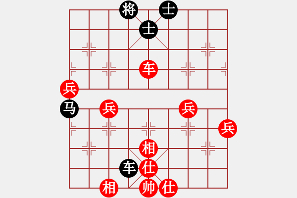 象棋棋譜圖片：樺[紅] - 沐陽[黑] - 步數(shù)：60 