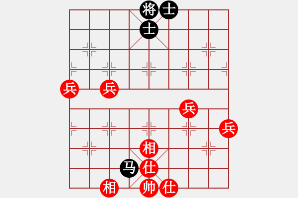 象棋棋譜圖片：樺[紅] - 沐陽[黑] - 步數(shù)：70 