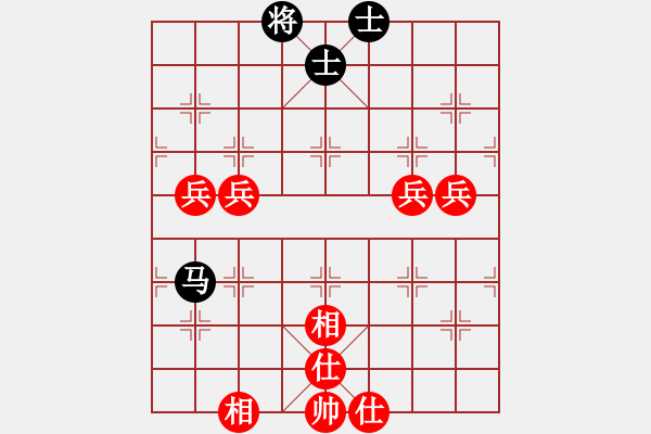 象棋棋譜圖片：樺[紅] - 沐陽[黑] - 步數(shù)：80 