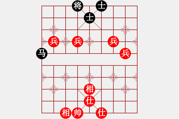 象棋棋譜圖片：樺[紅] - 沐陽[黑] - 步數(shù)：90 