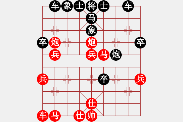 象棋棋譜圖片：魅力佳木斯(地煞)-和-心中日生(地煞) - 步數(shù)：40 