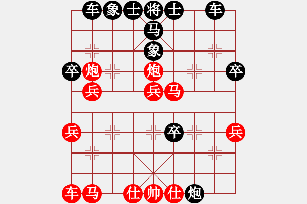 象棋棋譜圖片：魅力佳木斯(地煞)-和-心中日生(地煞) - 步數(shù)：50 