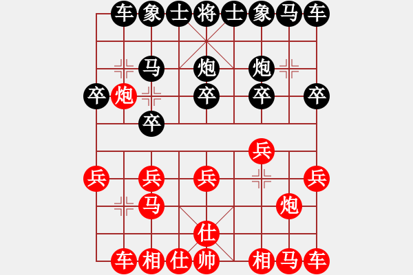 象棋棋谱图片：天王(8r)-和-天津棋女(3r) - 步数：10 