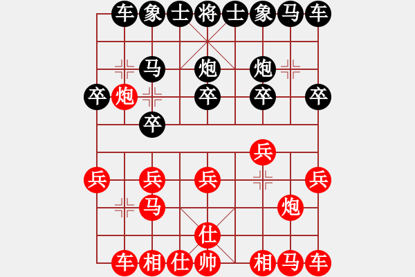 象棋棋譜圖片：天王(8r)-和-天津棋女(3r) - 步數(shù)：10 