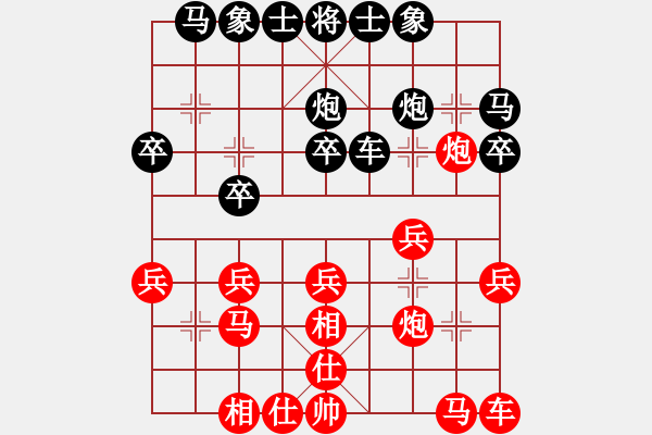 象棋棋谱图片：天王(8r)-和-天津棋女(3r) - 步数：20 