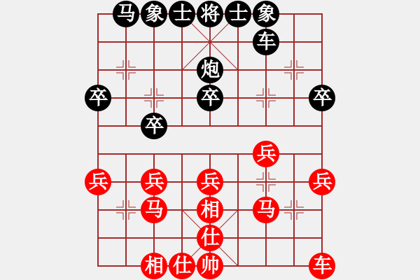 象棋棋谱图片：天王(8r)-和-天津棋女(3r) - 步数：30 