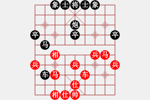 象棋棋谱图片：天王(8r)-和-天津棋女(3r) - 步数：40 