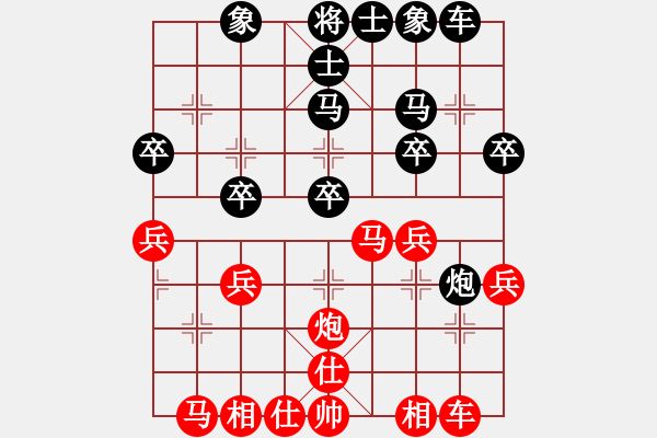 象棋棋譜圖片：關(guān)工委(2段)-負(fù)-新倚天劍客(5段) - 步數(shù)：30 