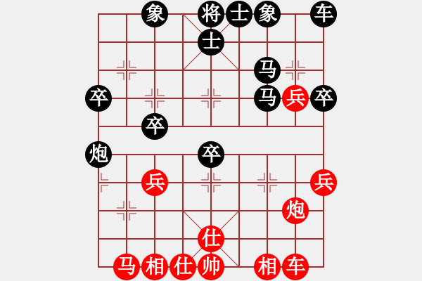 象棋棋譜圖片：關(guān)工委(2段)-負(fù)-新倚天劍客(5段) - 步數(shù)：40 