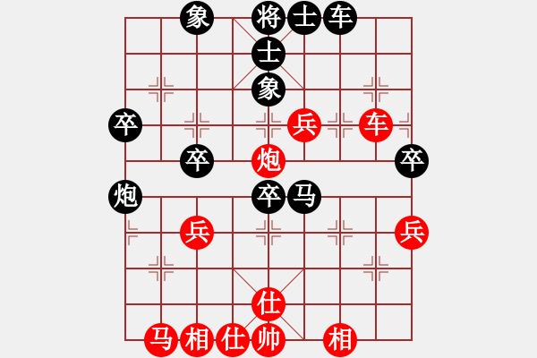 象棋棋譜圖片：關(guān)工委(2段)-負(fù)-新倚天劍客(5段) - 步數(shù)：50 