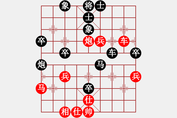 象棋棋譜圖片：關(guān)工委(2段)-負(fù)-新倚天劍客(5段) - 步數(shù)：56 