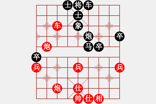 象棋棋谱图片：065 李来群胜胡荣华(28-12-1986) - 步数：53 
