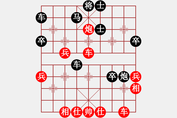 象棋棋譜圖片：內蒙古 宿少峰 負 浙江 何文哲 - 步數(shù)：40 