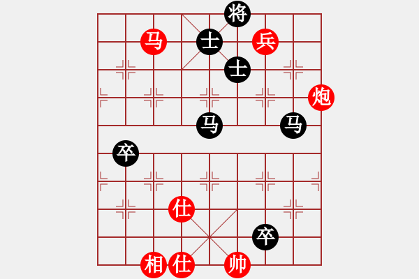 象棋棋谱图片：胡神(无极)-负-楚汉老手(天罡) - 步数：130 