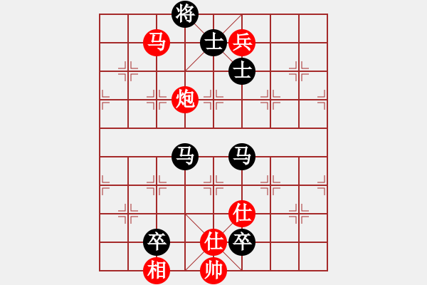 象棋棋谱图片：胡神(无极)-负-楚汉老手(天罡) - 步数：170 
