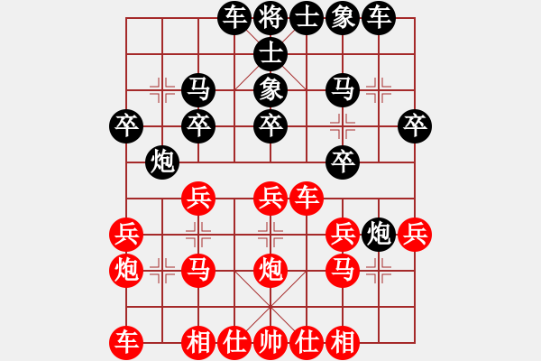 象棋棋谱图片：胡神(无极)-负-楚汉老手(天罡) - 步数：20 