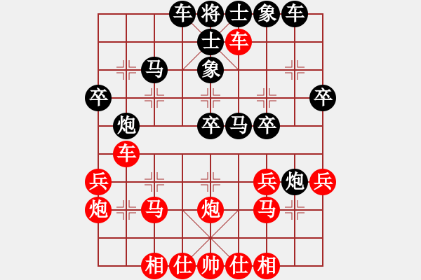象棋棋谱图片：胡神(无极)-负-楚汉老手(天罡) - 步数：30 
